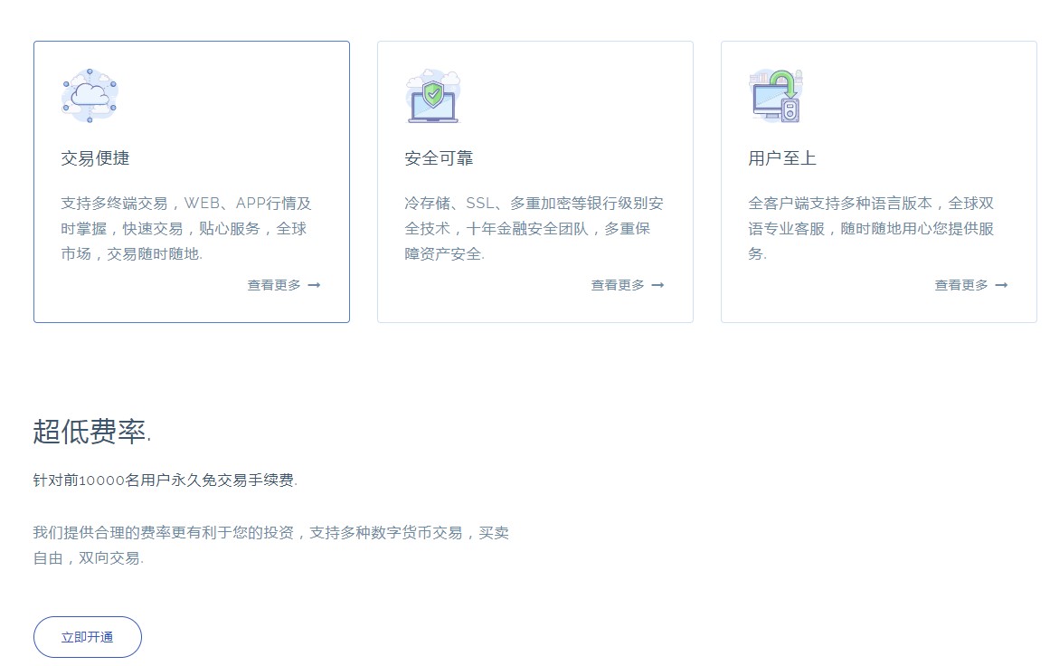 中币ios