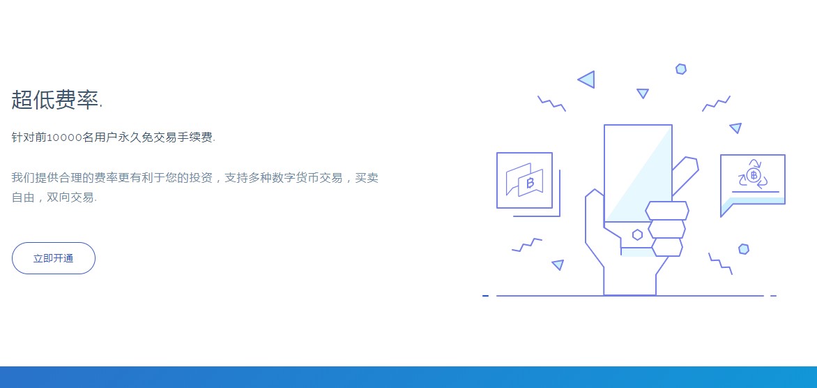 中币ios