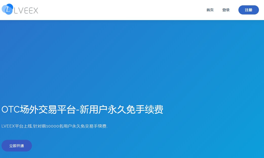 中币ios