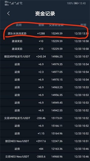 zb交易平台ios