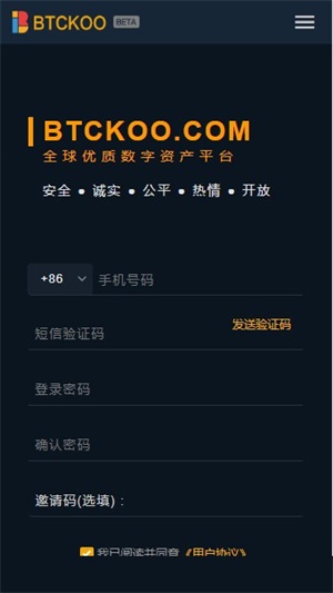 zb交易平台ios