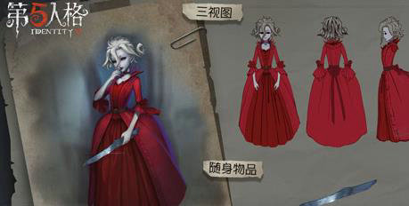 第五人格红夫人怎么玩