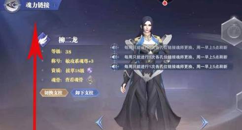 斗罗大陆魂币有什么用