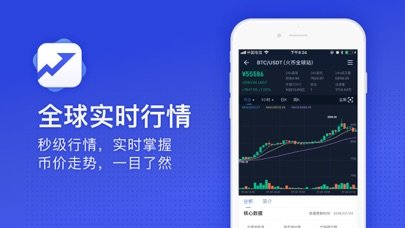 币安网平台app