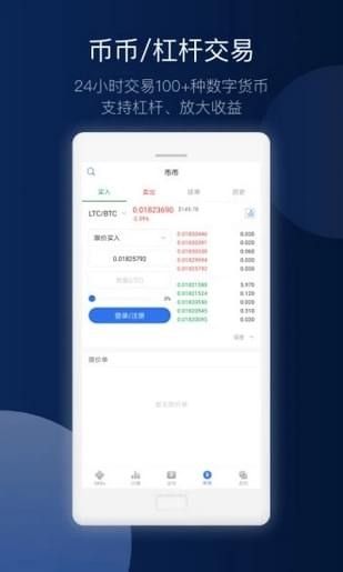 justswap交易所地址