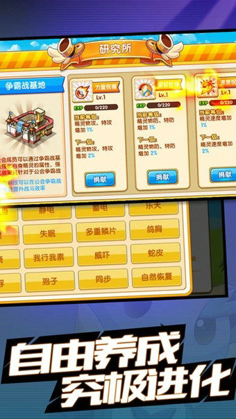 欢乐斗地主免费安装手机版
