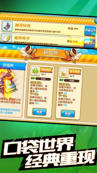 欢乐斗地主免费安装手机版