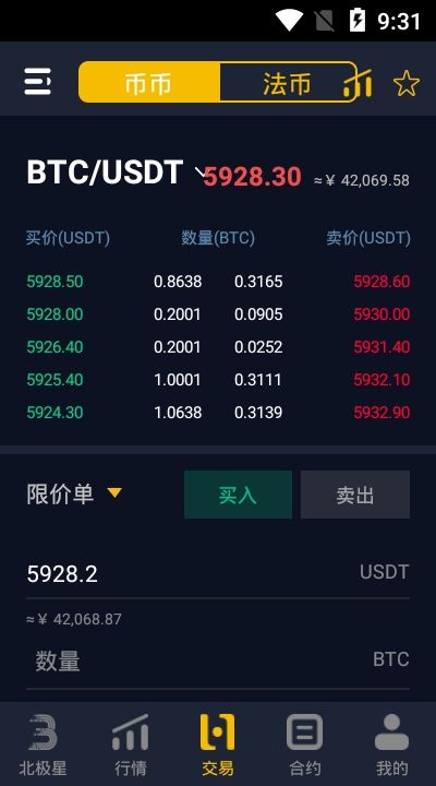 coin100交易所官网
