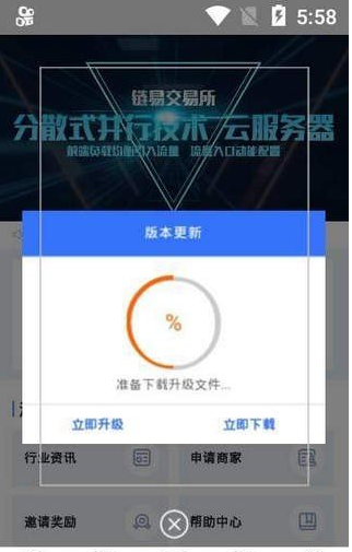 币安app地址