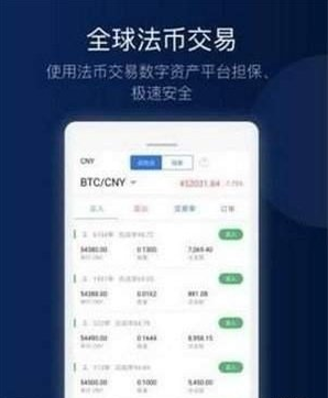 欧易官方ap