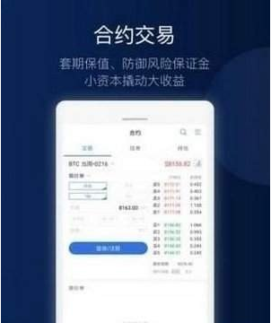 欧易官方ap