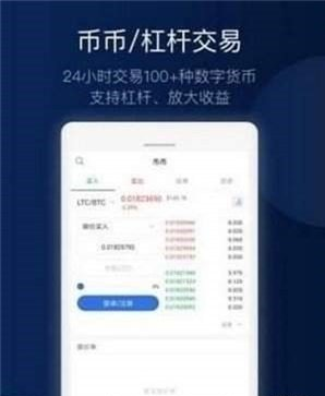欧易官方ap