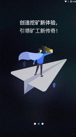 福音交易平台