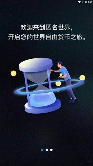 福音交易平台