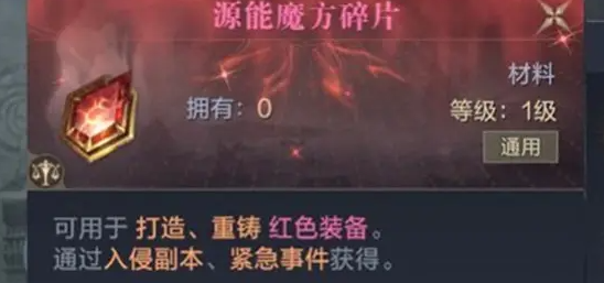 黑暗之潮契约武器星级