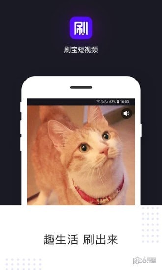 易币付app官网最新