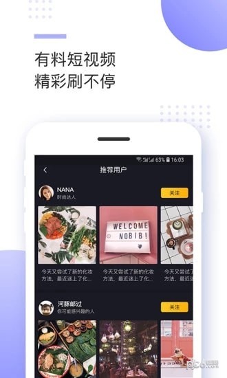 易币付app官网最新