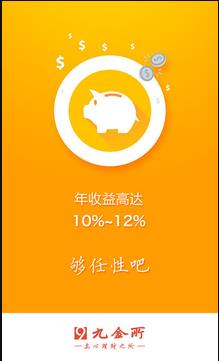 bicc交易所app苹果