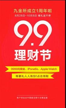 bicc交易所app苹果