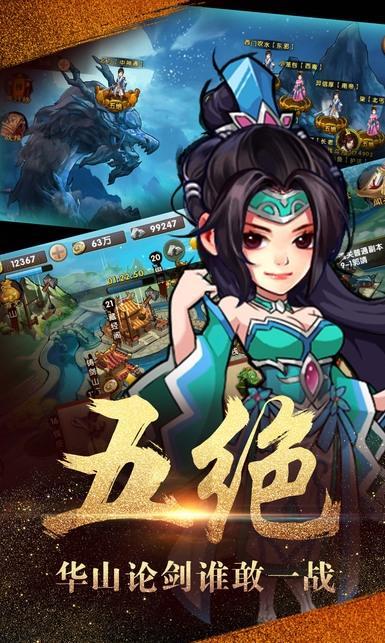 德州经典扑克游戏手机版