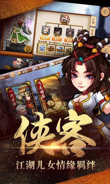 德州经典扑克游戏手机版