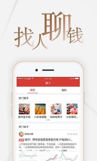优贝交易所网址