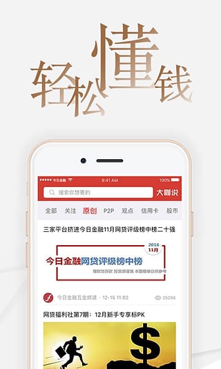 优贝交易所网址