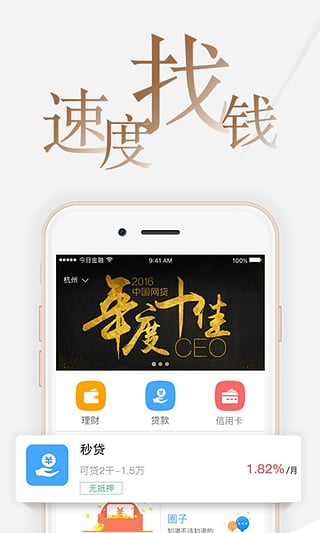 优贝交易所网址