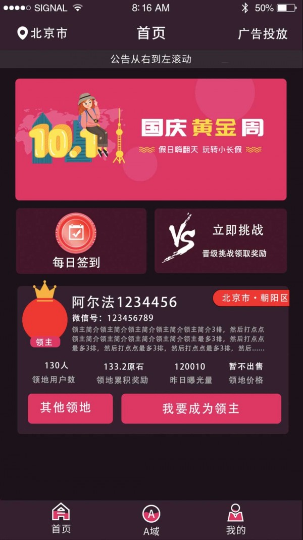 兀币app官网