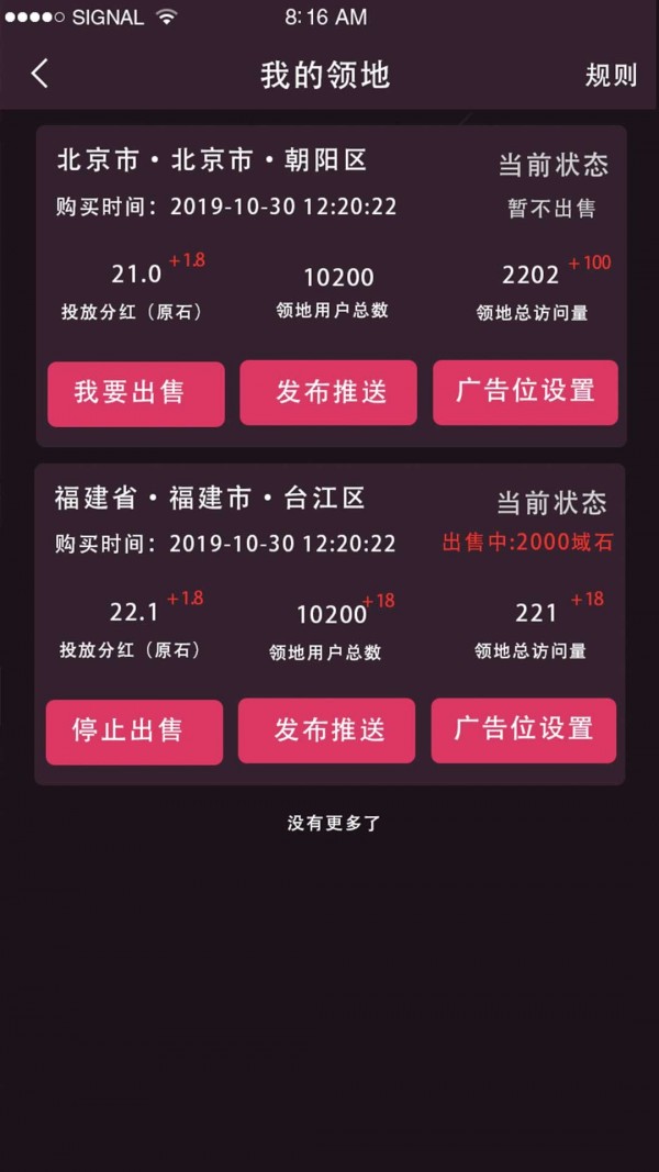 兀币app官网