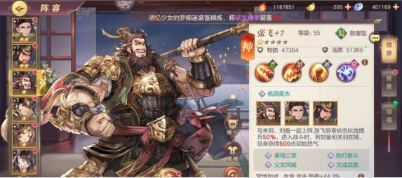 光遇怎么让峡谷的星星回归天际 光遇怎么让峡谷的星星回归天际