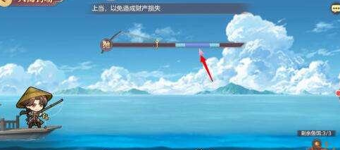 三国志幻想大陆钓鱼怎么玩