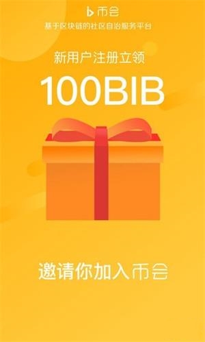 泰达币交易网站