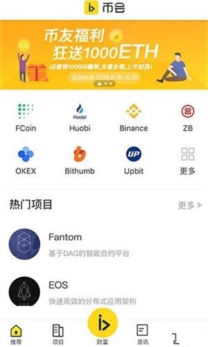 泰达币交易网站