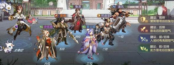 三国志幻想大陆姜维配什么神兵