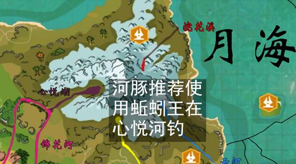 创造与魔法河豚怎么钓