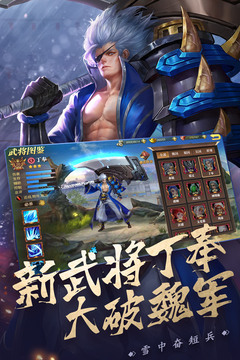 真赵云无双2