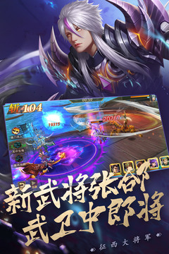 真赵云无双2
