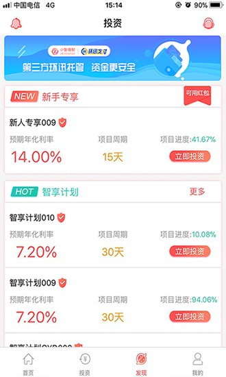 币安交易所app