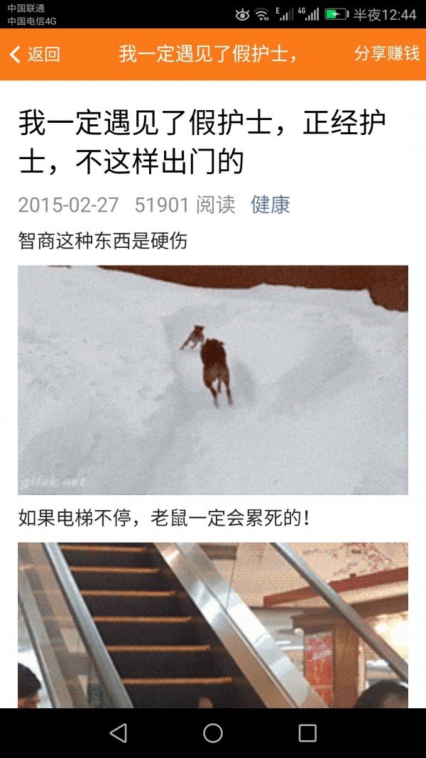 火币网安卓版