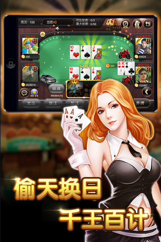 一木牌棋官方版最新