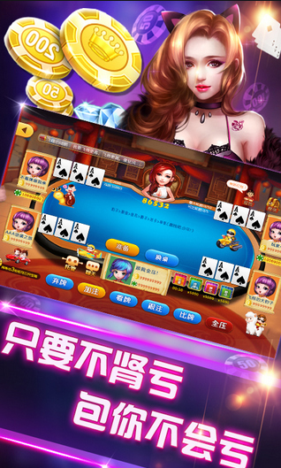 我才是真的牌棋旧版我才是牌棋手机版
