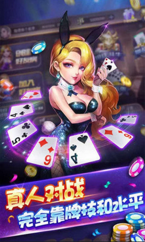 万汇牌棋一个公司的游戏