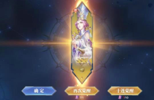 斗罗大陆幻彩装备如何合成