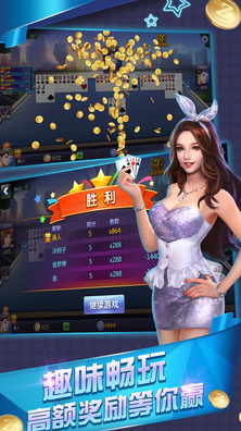 微星牌棋娱乐官网