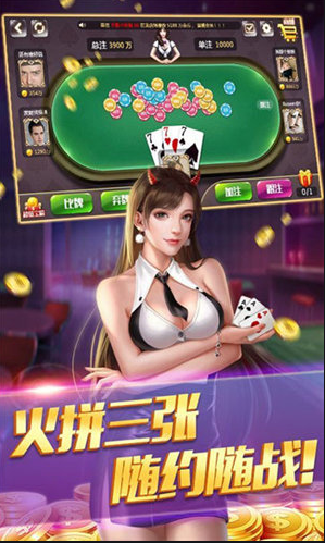 最新轻松盈牌棋