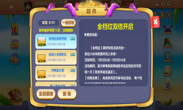 捕鱼无限金币钻石版