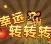 送分10000电玩城