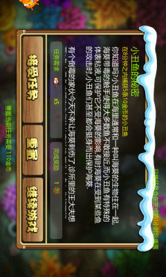 捕鱼红包版免费