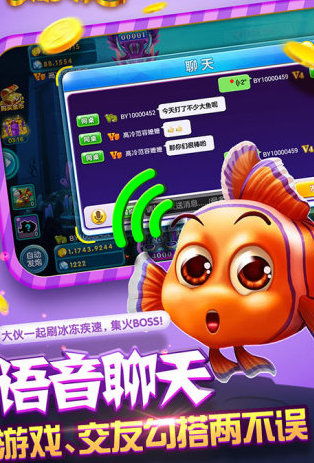 金蟾捕鱼送18金币